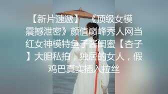 颜值不错的人妻少妇，给她穿上黑丝抠她骚穴，享受少妇的口活好棒，主动上位玩她骚奶子干她两炮