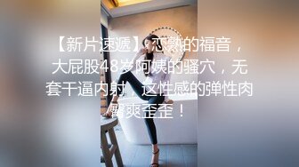 STP30263 近期下海文静小姐姐！观众要求秀一波！情趣内衣吊带丝袜，无毛肥穴，振动棒抽插猛捅