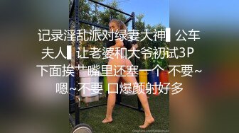 香奈儿小姐~全程露脸完美三点~互舔咪咪头又吃舔鸡巴~接着后入一顿爆操粉骚B穴~狠狠艹！