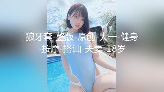 留美大学生刘玥戴领结到补习老师宿舍草逼