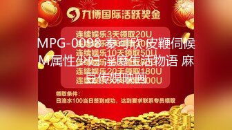 全网推荐☆★重磅福利私房最新流出60元❤️推特绿帽老公迷玩新婚不久娇妻找代驾一块3P媳妇重磅福利私房最新流出60元❤️推特绿帽老公迷玩新婚不久娇妻找代驾一块3P媳妇