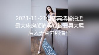 ★☆全网推荐☆★百度云泄密流出02年邻居清新小美女范诗雅和同居小男友自拍性爱视频浴室被草到喷水 (3)