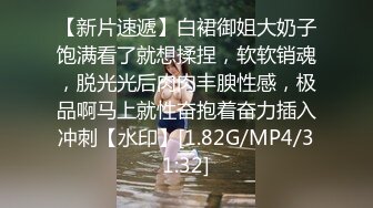 星空无限传媒 XK8181 迷奸前任报复小三 珂珂