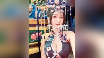 ✿超颜值极品✿颜值巅峰唯美女神〖狐不妖〗性感黑丝包臀裙的兔女郎翘起屁屁勾引我，傲娇女神私下也是超级反差