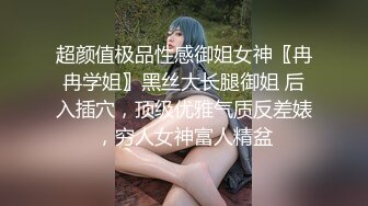 推特顶级绿帽癖大奶露出骚妻AAlifeAA1无底线淫乱②，约炮单男3P，户外儿子面前露出，老农面前直接给看三点