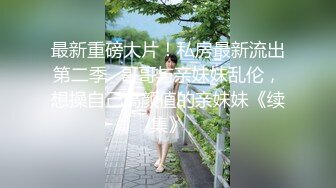 【极品稀缺❤️孕妇也疯狂】最新稀缺孕妇巨乳挤奶❤️重磅核弹❤️性孕之美❤️贵在真实❤️玩操孕妇❤️ 高清720P原版V (8)