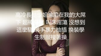 极品骚气主播【徐婉婉】 直播大秀合集【 252V 】 (243)