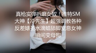 橙橙小萝莉你的户外小母狗，情趣装黑白丝被大哥户外马路上调教，狗绳牵引全裸漏出，逼里塞跳弹肛塞真刺激