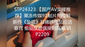 ❤️√ 【秦少会所探花】24.11.26 偷拍 真实攻略 会所女技师打飞机  一条龙服务 探花 专挑大奶技师