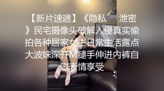 情人节特辑男女上错身