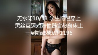 翘臀美女约会合集