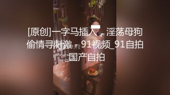 国产麻豆AV 麻豆女神微爱视频 全新麻豆女神 妮妮 超会撩 上搓下揉等你开战 PV