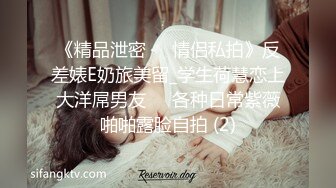 爱神传媒EMG002变态哥哥强上妹妹止火-斑斑