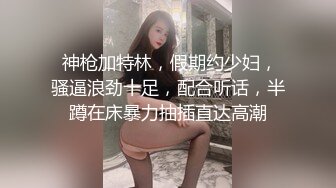 门缝偷拍隔壁老王家媳妇洗澡 把逼洗那么干净干啥？老王不在家又没人用