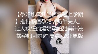 《魔手✿外购❤️极品CP》先看脸再看逼各种美鲍菊花，商场女厕全景偸拍超多美女美少妇方便，近镜头欣赏视觉盛宴