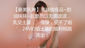 良家妇女受不了了，自卫给我看