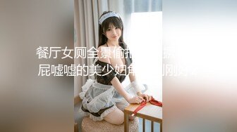 【新片速遞】顶级妖艳美腿少妇，165CM高挑身材 白皙笔直美腿吸睛，情趣黑丝，不愧东莞ISO认证，专业技能 冰火两重天 毒龙