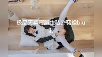 ✿91制片厂✿ YCM066 师生恋的诱惑狂操美女班主任《白瞳瞳》