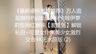  黑丝美眉 小娇乳 小粉穴 被大鸡吧无套输出 白浆四溢 内射小骚逼