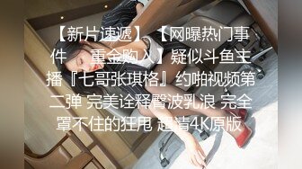 [2DF2]沈先生探花约了个黑衣妹子啪啪，穿上黑丝撕裆抬腿侧入猛操，搞完休息下再第二炮 [BT种子]