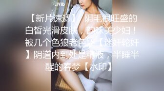 欧美直播.极品美臀御姐夫妻Mrnmssex【11V】 (3)