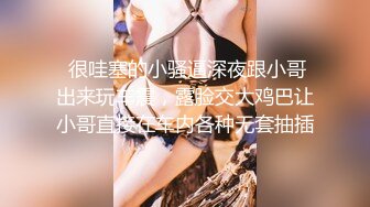 女神色诱男技师完成肉体性爱摩擦的!