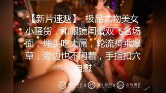 新下海高颜值女神【女性奴】超清4K设备，肤白如玉模特身材，淫荡尤物自慰骚穴，完美视觉体验!