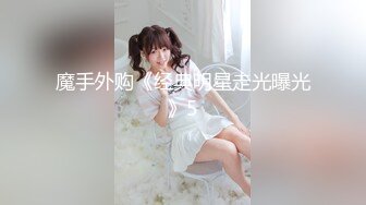 9/20最新 巨乳大奶丰满乳交女上位大白屁股无套啪啪传教士内射VIP1196