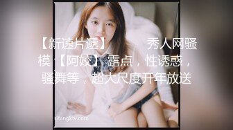 这么阳光漂亮的小姐姐不常见，没想到几千块钱就可以跟女神啪啪两炮，超清4K设备完美视觉体验