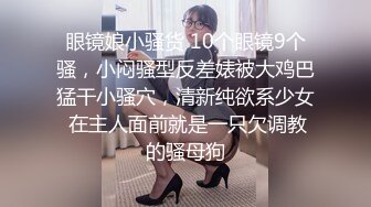 【害羞的小绵羊】新下海的学妹，难得啊露脸了，黑丝真空，水汪汪的穴真不错！ (1)