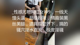 ★☆高端泄密☆★最新破解热门精舞门系列，数位环肥燕瘦女模露逼露奶情趣装劲曲搔首弄姿摇摆挑逗，4K横屏全景视觉效果一流 (9)