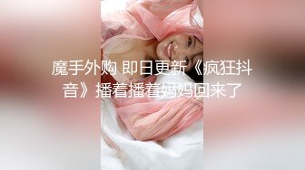 酒店女厕全景偷拍多位极品高跟御姐嘘嘘各种美鲍轮流出现 (10)