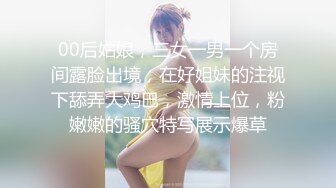  爆操高颜值极品白虎小姐姐乐巢酒吧认识带回家各种姿势狂操出白汁