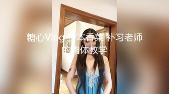 極品台模vivian援交有錢大款激情視頻