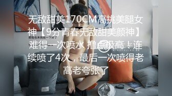 非常苗条，是个素颜美女，挺良心的一个主播