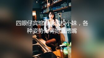 【AI高清2K修复】2020.11.5【小陈头星选】花臂纹身萌妹子双飞啪啪，后入猛操