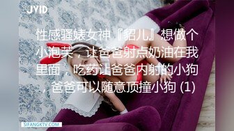 上海已婚女教师来我家帮我口交，表情很骚