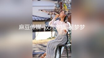 ✨✨【某某门事件】 ✨✨恋爱综艺女嘉宾被扒下海-超高颜值完美身材91missA大尺度作品合集！ (11)