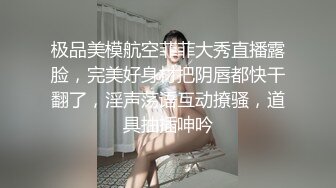 风骚的人妻少妇在家跟排骨哥激情啪啪，活好不粘人交大鸡巴，让小哥在沙发上多体位爆草抽插