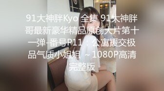 魔鬼身材的大学美女，吃鸡巴舔蛋蛋，丝袜没脱就干了进去