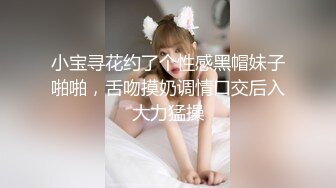 小黄毛大战学生制服眼镜妹，骑脸舔逼扭动细腰，主动骑坐深插，各种姿势尽情输出