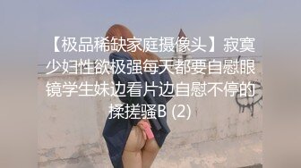 坑爹男技师偷拍【私处保健直播】涂了红趾甲的少妇看身材就知道是个欲女貌似怕痒痒被摸到笑