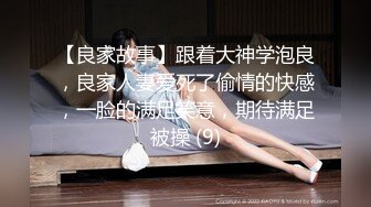 【新速片遞】 漂亮美女 骚逼好痒 今晚特别骚啊 被男友无套多姿势猛怼 拔枪射了一肚皮 