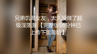 STP29045 顶级美腿颜值女神！极度淫骚！跪地舔屌毒龙钻，扶屌主动骑乘深插，自摸揉捏奶子，浴室洗澡诱惑