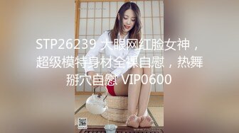 STP16586 19岁少女 漂亮可爱小嫩妹全裸诱惑和炮友调情口交 操B大秀 极品身材