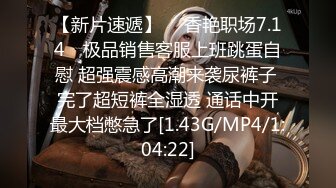 甜美乖巧00后妹妹！肉肉身材连体网袜！无毛嫩穴道具自慰，张开双腿进出抽插，翘起美臀后入