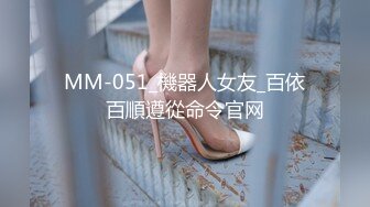 9-26山炮寻欢约啪苗条美女，一直撅着屁股玩手机，啪啪时间有点短，鸡巴不给力