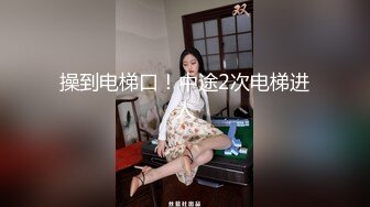 潮喷，内射极品反差女友全程淫叫