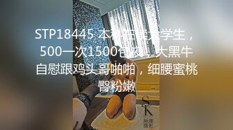 143_(sex)20230723_黑暗萝莉G奶妹