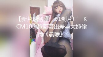 黑丝情趣骚妇